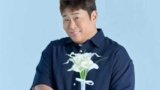 Moon Se Yoon in Discussions with SM C&C Following FNC Departure